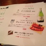 BEBE - オビちゃんなう。