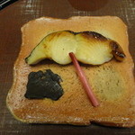 くずし懐石 縁 - 鱈の西京焼き