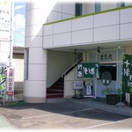 きた六 - 店の裏側に複数代の駐車場