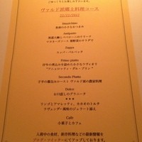 フィオッキ - 2012.12再訪