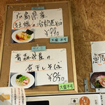 寿製麺 よしかわ - 