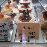 メールシュパイゼ - 