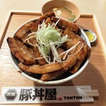 元祖豚丼屋 TONTON - 豚バラ丼、特盛