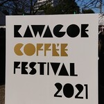 KONDO COFFEE STAND - 