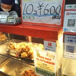 かわさき鶏唐揚専賣店 - 