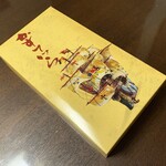 駿河屋 - 長崎かすていら（1.5号）……税込1500円