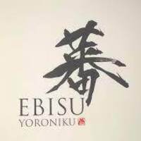 蕃 YORONIKU - 