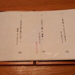 ニクスペシャリテ・マクラ - 