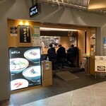 中華そば専門 田中そば店 - 外観。