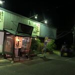 中村屋 - 中村屋 野木店