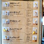 TERAKADO COFFEE - 【2021.12】メニュー