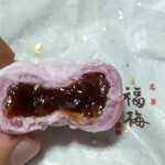 吉野屋 - 