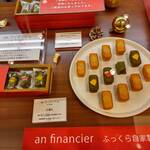 KINEEL 日本橋三越本店 - 