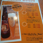 ダニエルハウス - ２０１２．１２