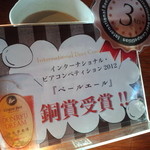 ダニエルハウス - ２０１２．１２