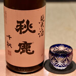 Test Kitchen by Izumi - 