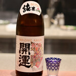 Test Kitchen by Izumi - 