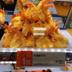 柿安 - 大海老マヨNo.1 100g701円