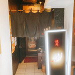 肉の変態集団 疾風ホルモン - 良い感じのお店