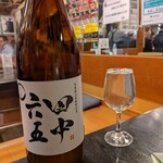 Kumamoto Dining Kitchen Basashi Izakaya