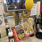 ０秒レモンサワー 仙台ホルモン焼肉酒場 ときわ亭 - これが……0秒レモンサワーか！