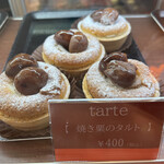 PATISSERIE SOMAJI - 