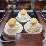 PATISSERIE SOMAJI - 