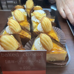 patisserie somaji - 