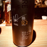 アルジャーノン シンフォニア - OCTOMORE 12.2