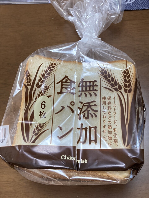 Chateraise Nakamozu Ten photo 2