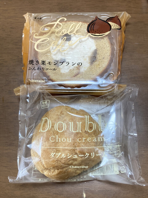 Chateraise Nakamozu Ten