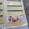 銀のすぷーん シティプラザ店