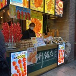 横浜中華街 揚州飯店  - 外観