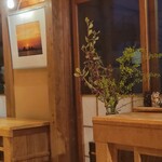 伊藤家のつぼ - 