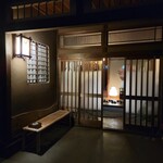 伊藤家のつぼ - 