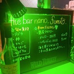 ザ バー ナノ フェムト - 