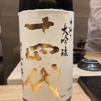 鮨 一 - 