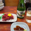 越智