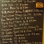 ワインと旬菜 あくら - 