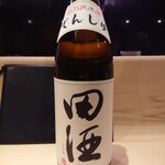 Ginza Ibuki - 田酒 特別純米酒
