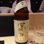 Ginza Ibuki - 寫樂 純米酒 生酒