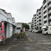 野山商店