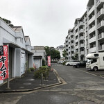 野山商店 - 