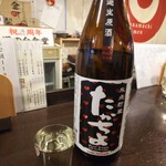 金町製麺 - 日本酒「たかちよFor you　氷温貯」