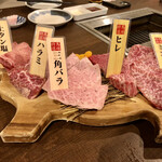 焼肉 バンバミート - 特選5点盛り