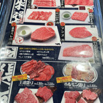 Yakiniku Dondon - 