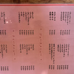 オウ・ルボアール - 