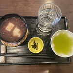 たまる - 