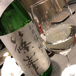 とり澤 - 篠峯 超辛無濾過生酒