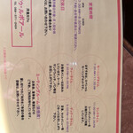 オウ・ルボアール - 